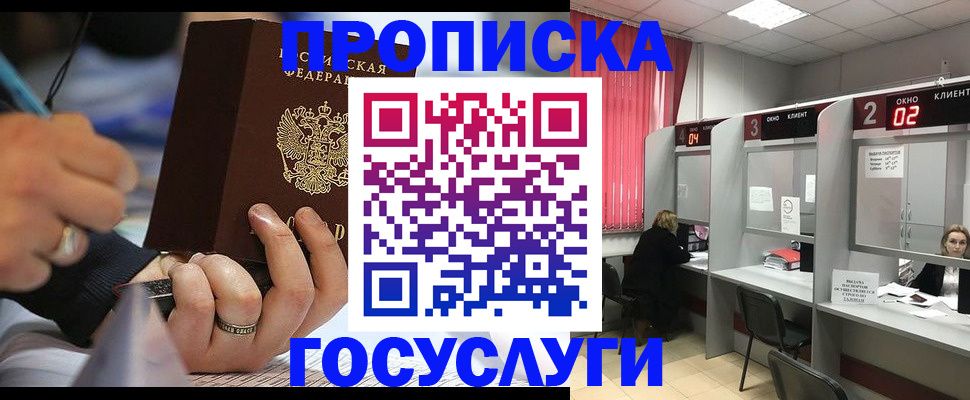найти адрес прописки в Вышнем Волочке