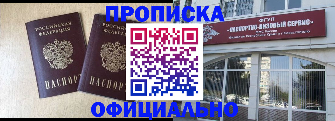 регистрация для дет. сада в Вышнем Волочке